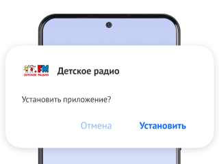 Шаг 4. После скачивания найдите файл в загрузках и установите.