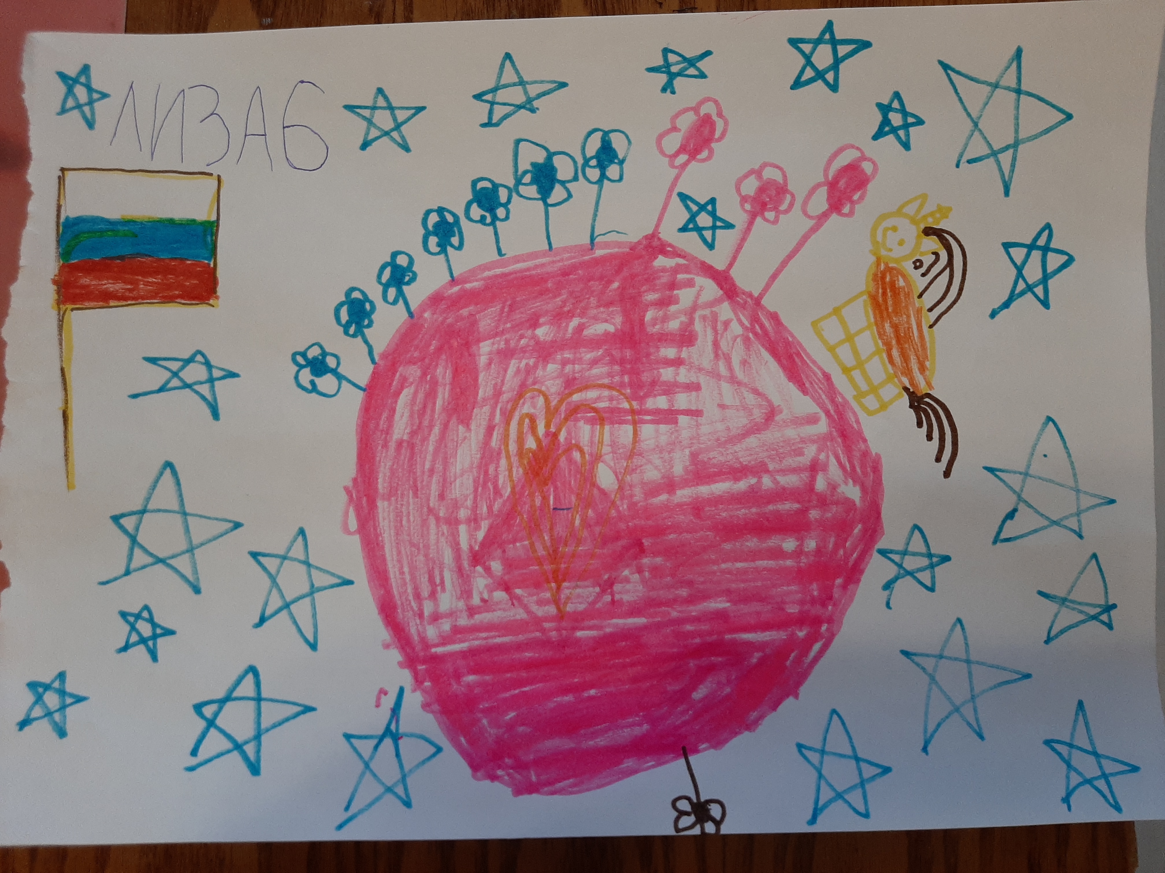 Рисунок участника Лиза Сухова, 6