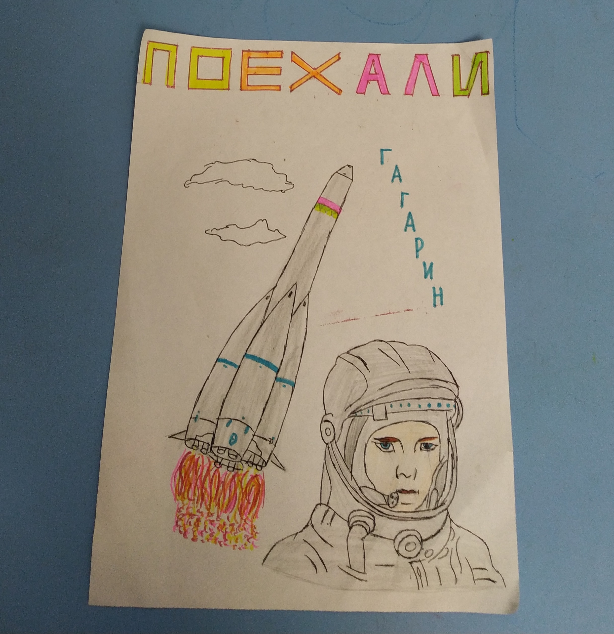 Рисунок участника Морозова Ульяна, 10
